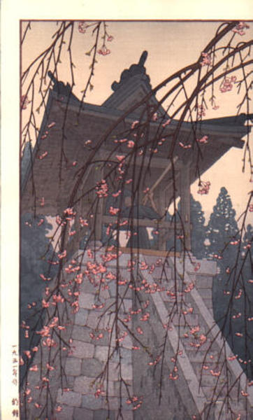 Unknown title