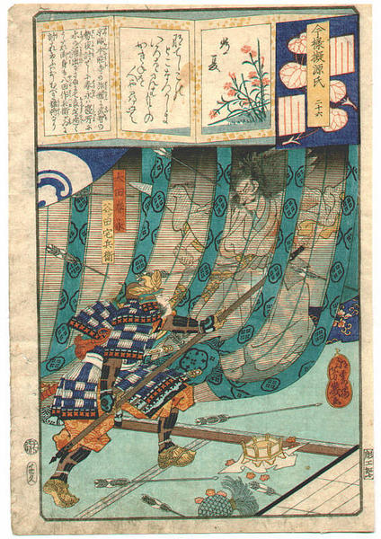 Tokonatsu. A scene of the night attack at Honno-ji temple