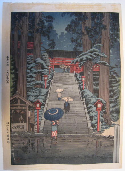 Mountain Temple in Rain - Yamato Tsubosaka Temple
