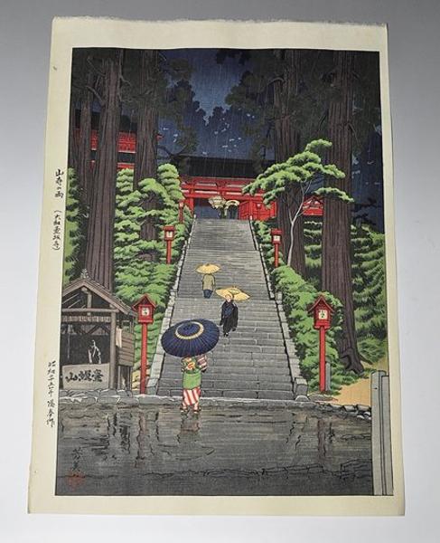 Mountain Temple in Rain - Yamato Tsubosaka Temple