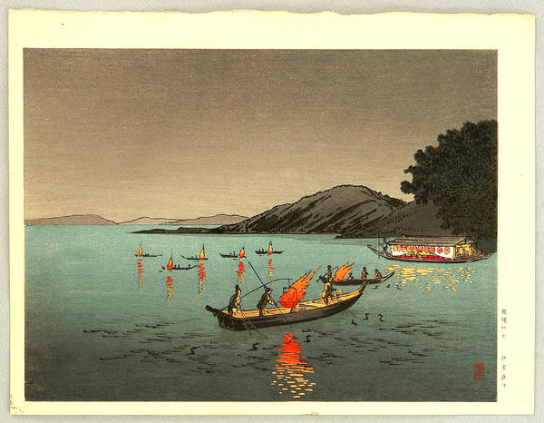 Cormorant Fishing in Gifu