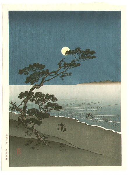 Moonlit Beach Scene- V1