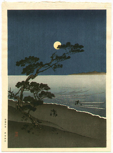 Moonlit Beach Scene- V1