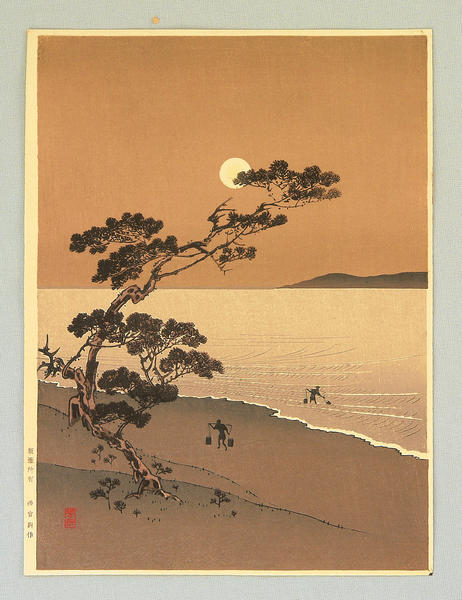 Moonlit Beach Scene- V2
