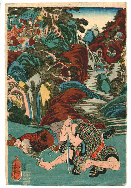 THE FEMALE BANDIT OMATSU AT KASAMATSU PASS