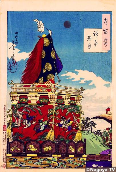 Dawn Moon of the Shinto Rites - Festival on a Hill