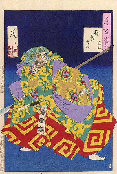 Hazy-Night Moon-Kumasaka