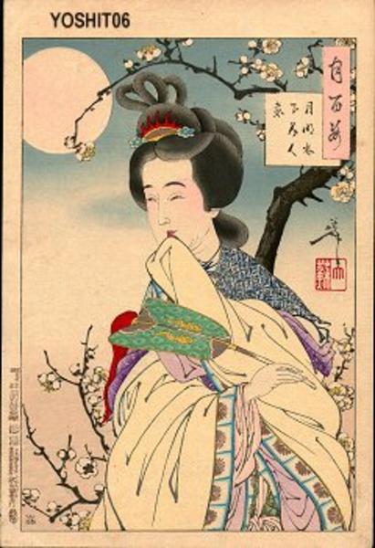 A spirit of the plum tree visited Chinese poet Zhao Shixiong
