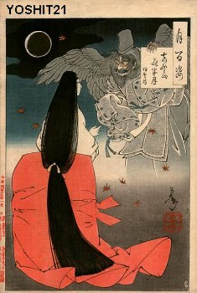 Mount Yoshino Midnight Moon