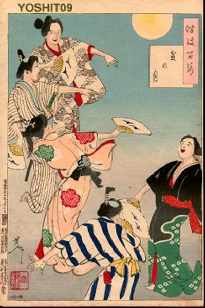 Obon Festival Moon