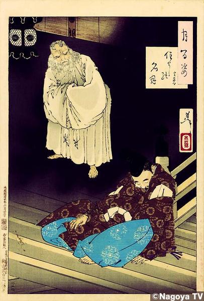 Sumiyoshi Full moon - Lord Teika