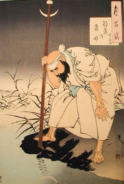 The Moon's Invention. Hozo Temple