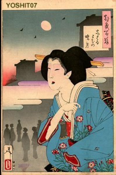Theater-district dawn moon
