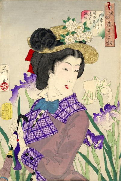 Enjoying a stroll- A Lady of the Meiji Era