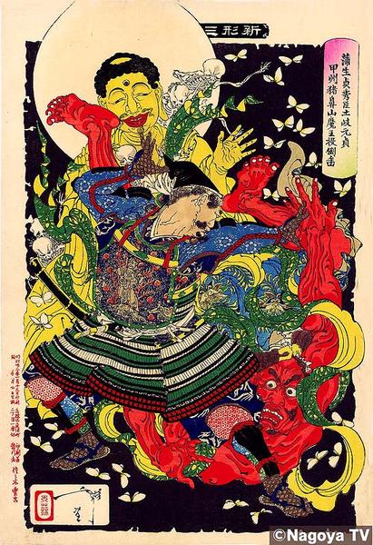 Gamo Sadahide' s servant, Toki Motosada