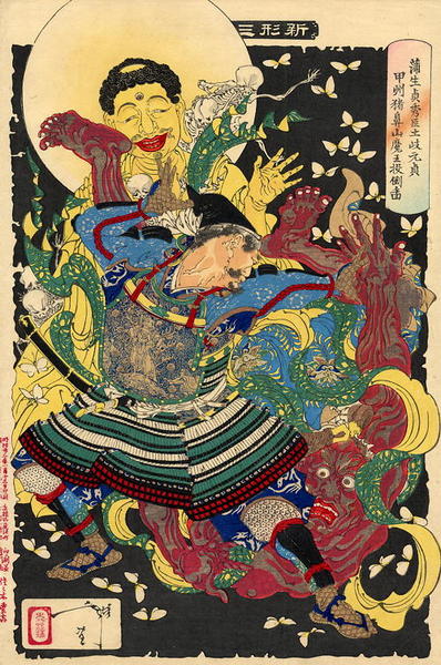 Gamo Sadahide' s servant, Toki Motosada