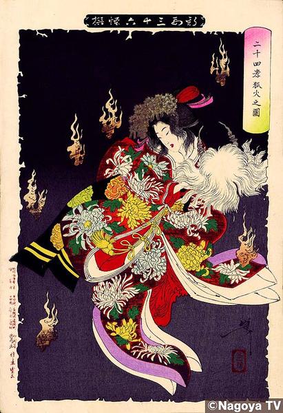 Will-of-the Wisp Flames from 24 Paragons of Filial Piety