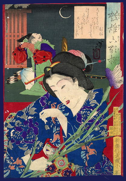 Woman with Iris