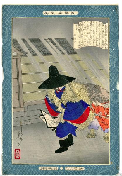 Fujiwara no Arihira