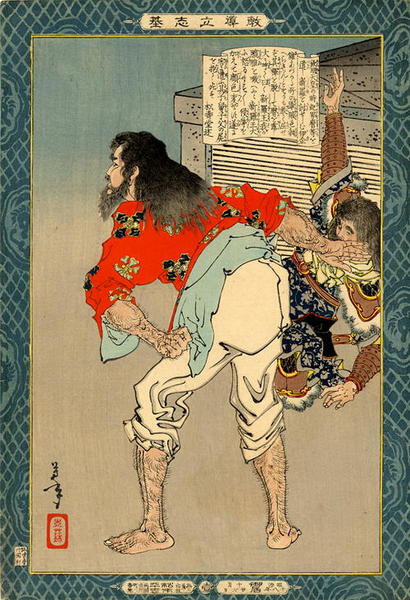 Kinootoko Matsura pushes an armoured Samurai to the ground