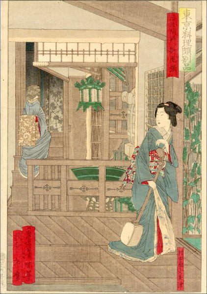Geisha with Koto