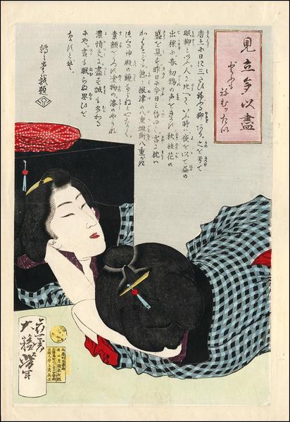 A bijin admiring her own reflection in a black lacquer box