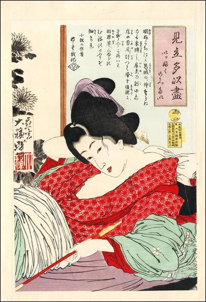 Desire for smoking