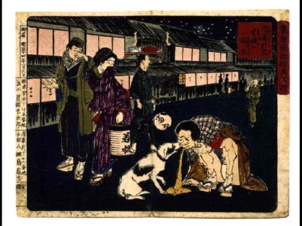 Naito Shinjuku