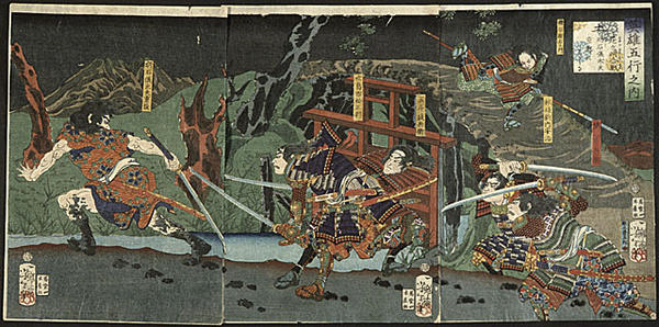 Earth- Akashi Gidayu Races to Kyoto during the Battle of Amagasaki