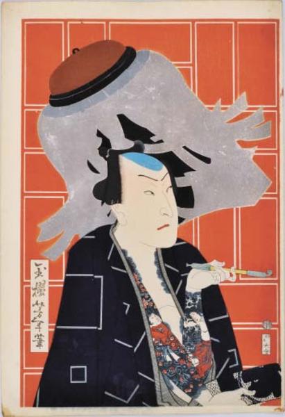 Kabuki Actor 2