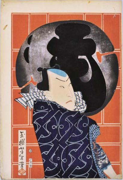 Kabuki Actor 4