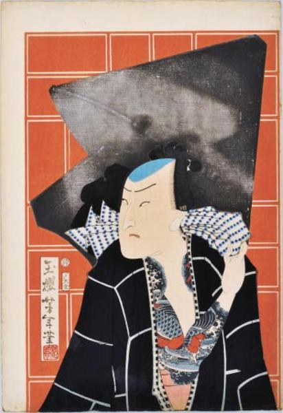 Kabuki Actor 6