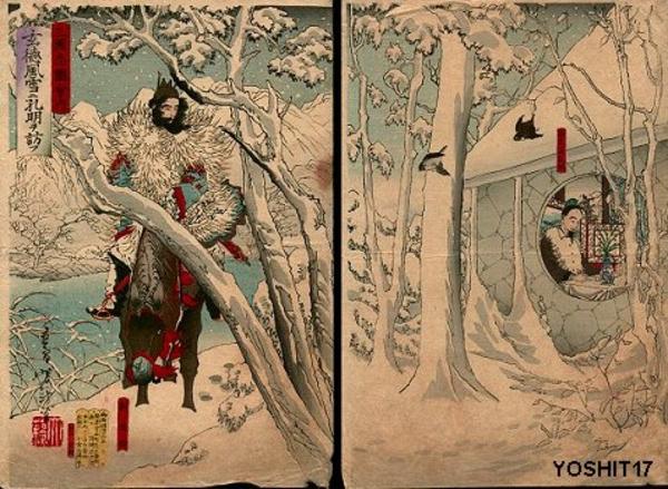 Gentoku Visits Komei in Snow Storm