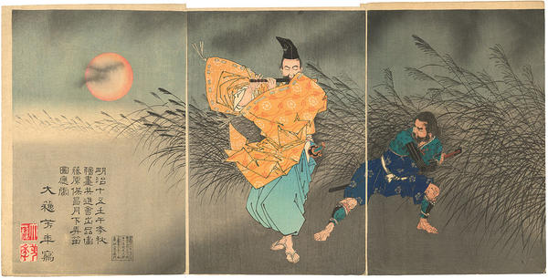 Fujiwara Yasumasa playing the flute by moonlight