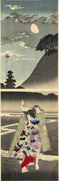 Inaka Genji- Genji in the countryside