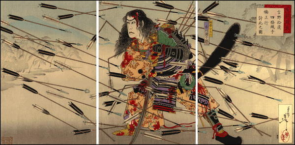 The Last Stand of the Kusunoki