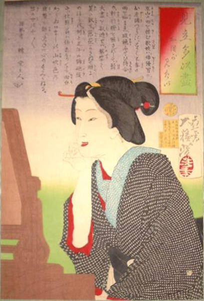 Unknown title