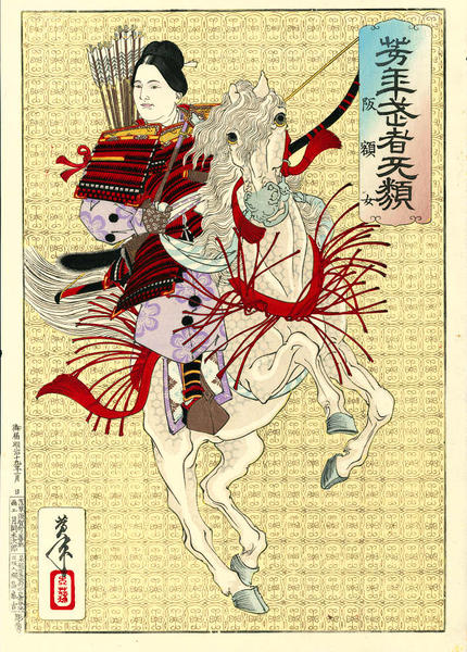 Young samurai warrior strong like a God