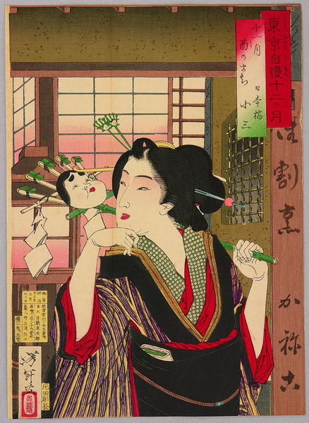 November- Beauty Osan