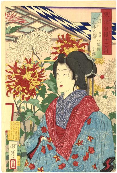 September - Geisha by Chrysanthemums at Sendagi