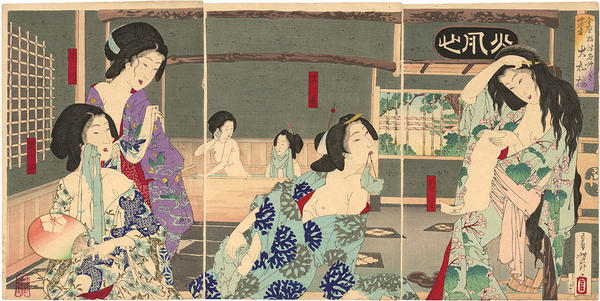 Summer- Women bathing at Daishoro in Nezu
