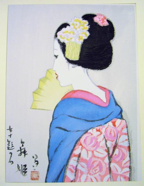 Maihime- Dancer