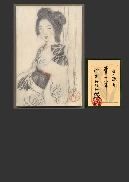 Portrait of a woman