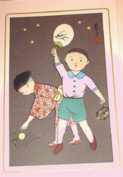 Catching Fireflies