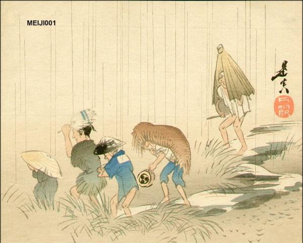 Figures in the rain
