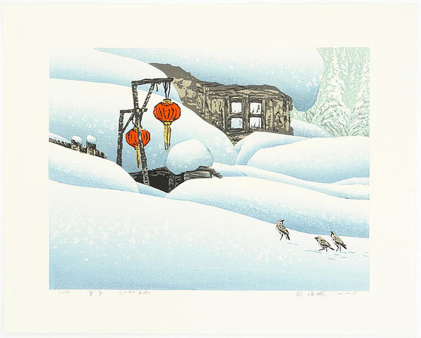 Snow Town