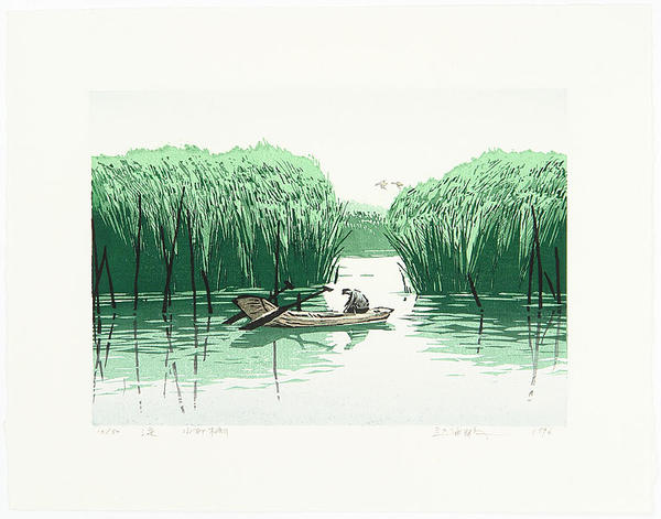 The Lake
