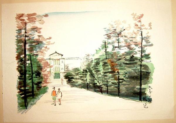The Tennoji Park