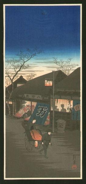 Evening Street Scene