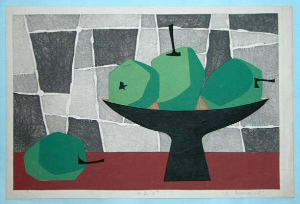 Apples